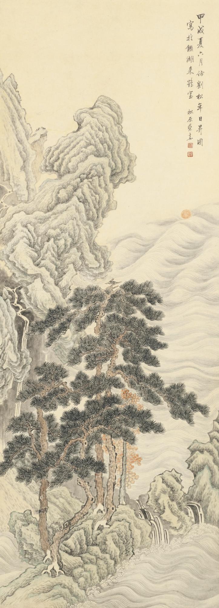 Cai Jia - Landscape After Liu Songnian