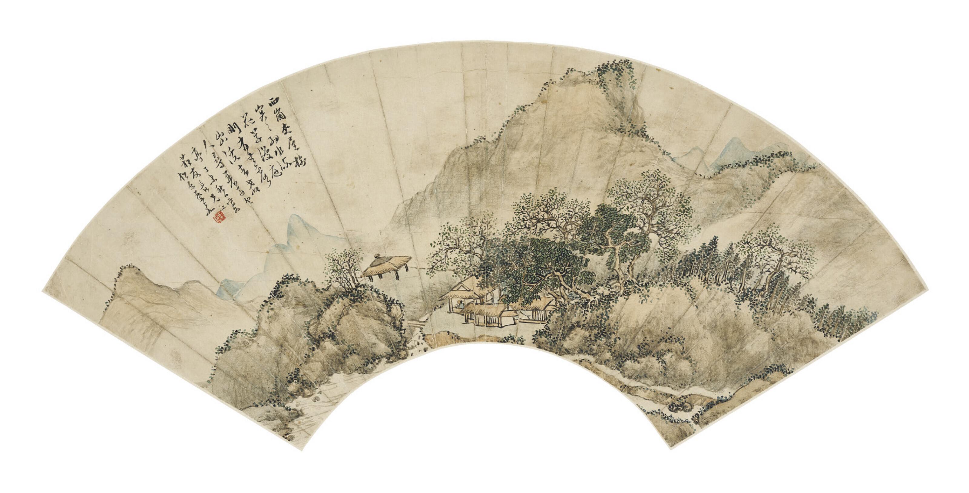 Cai Jia - Reading in the Mountains