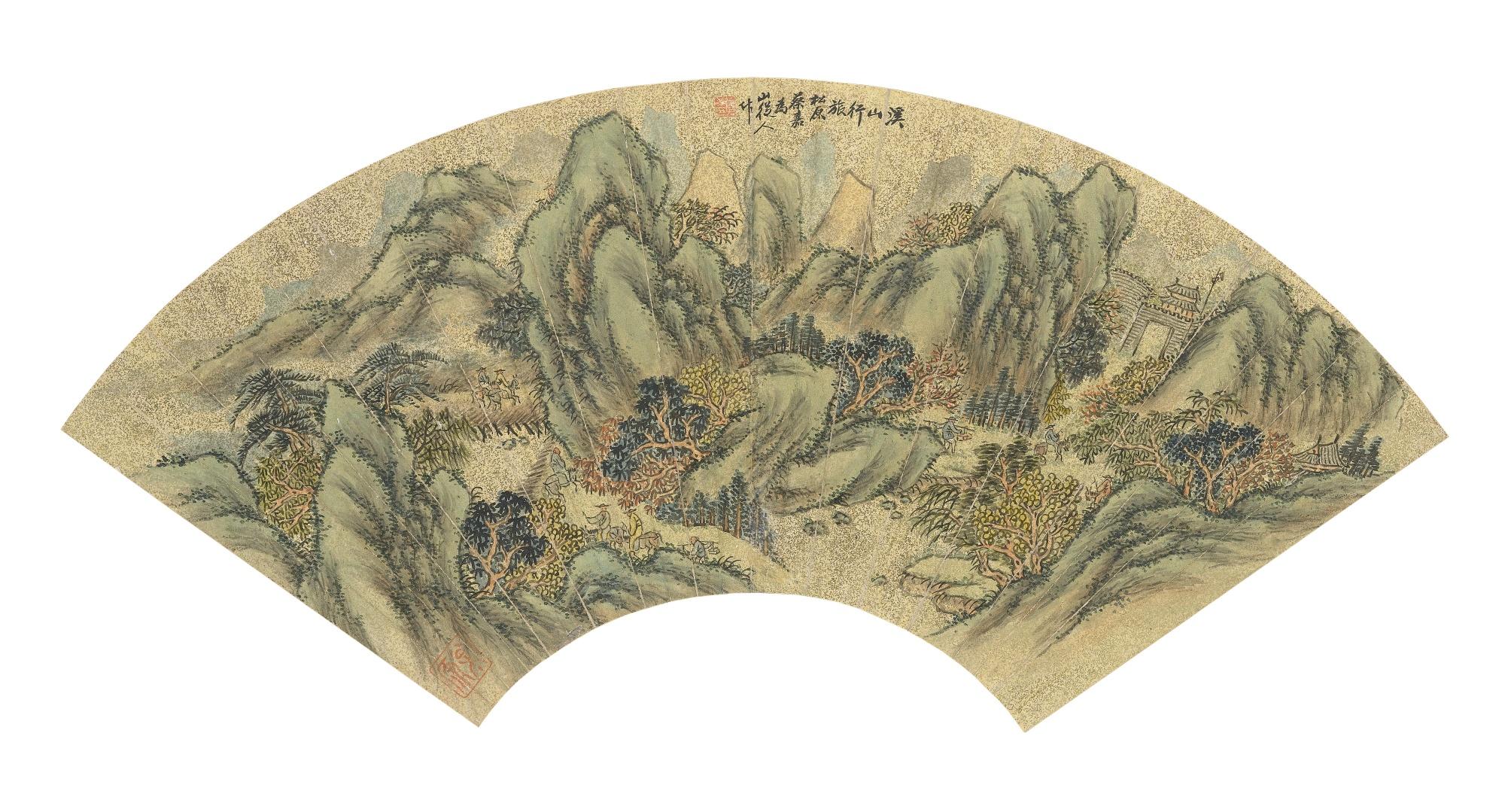 Cai Jia - Traveling Among Moutains And Streams