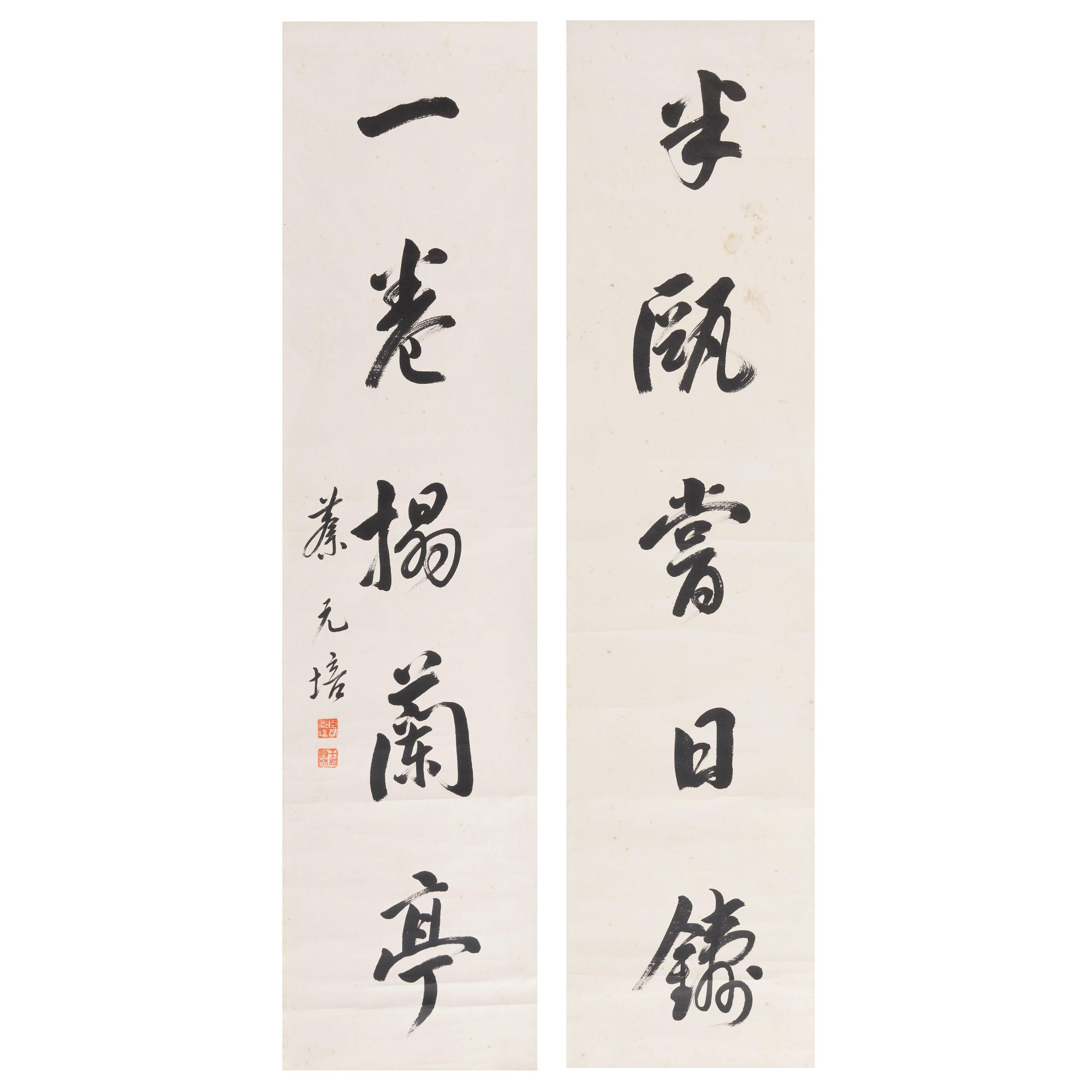 Cai Yuanpei - Calligraphy Couplet in Running Script