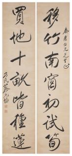 Cai Yuanpei - Calligraphy Couplet in Running Script