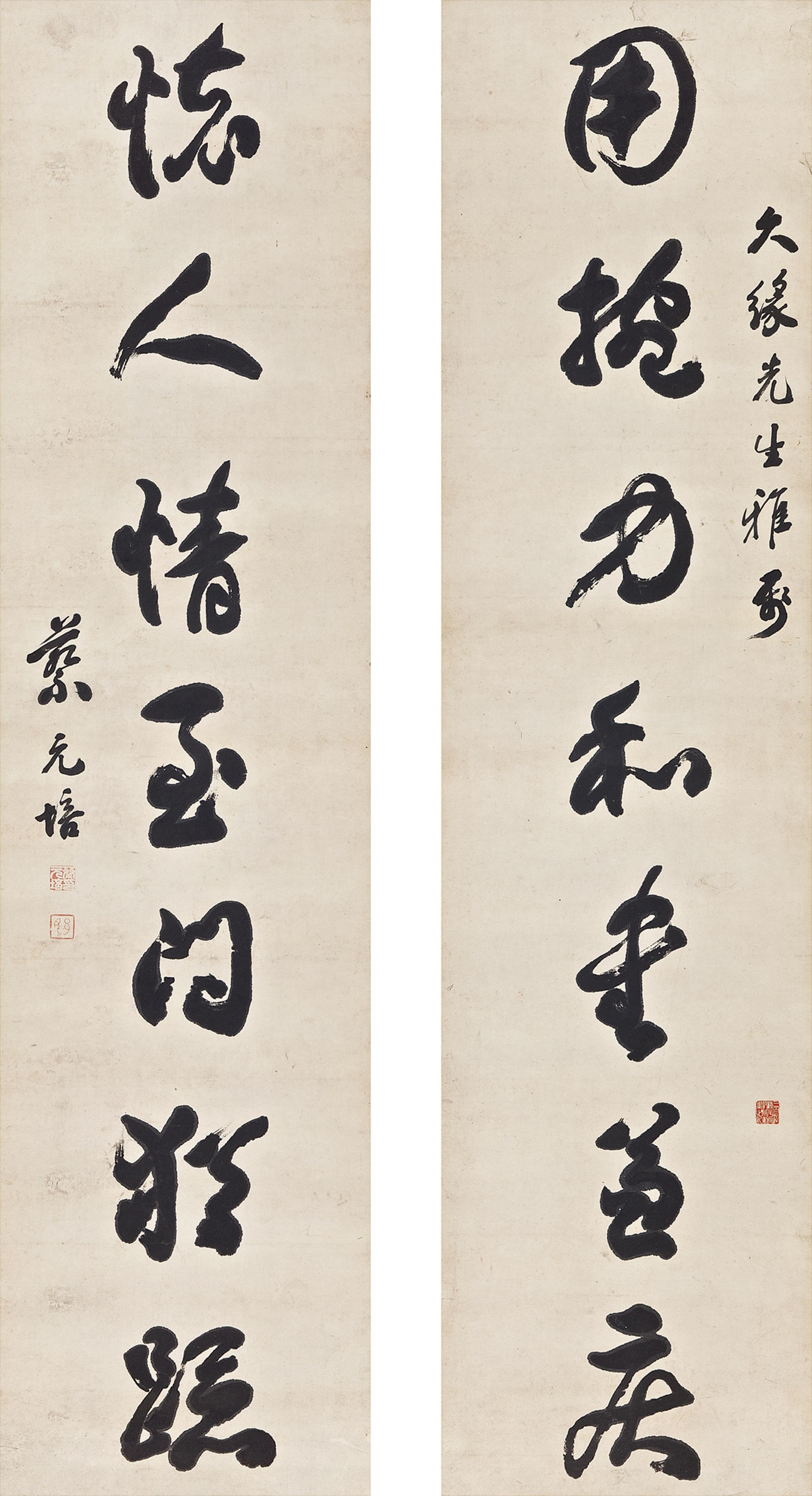 Cai Yuanpei - Calligraphy Couplet In Xingshu