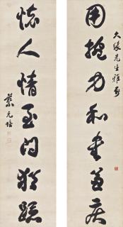 Cai Yuanpei - Calligraphy Couplet In Xingshu