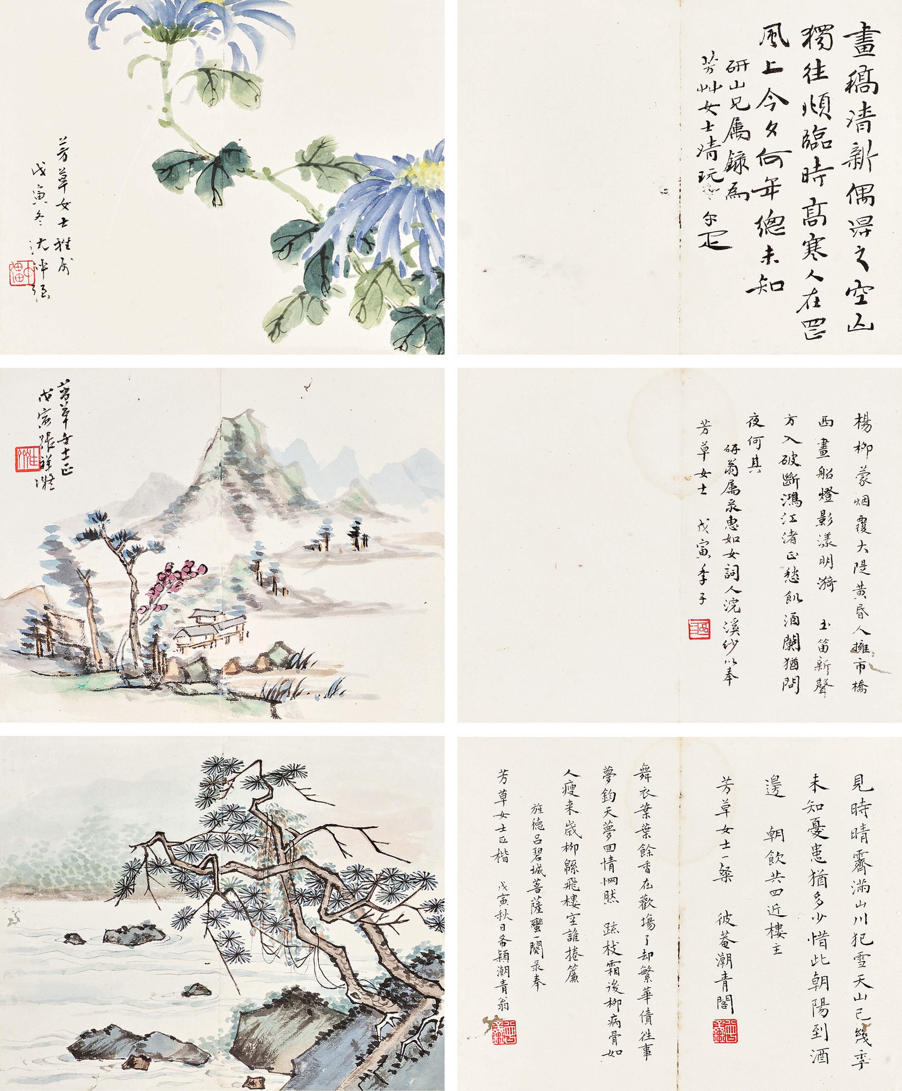 Calligraphy And Paintings