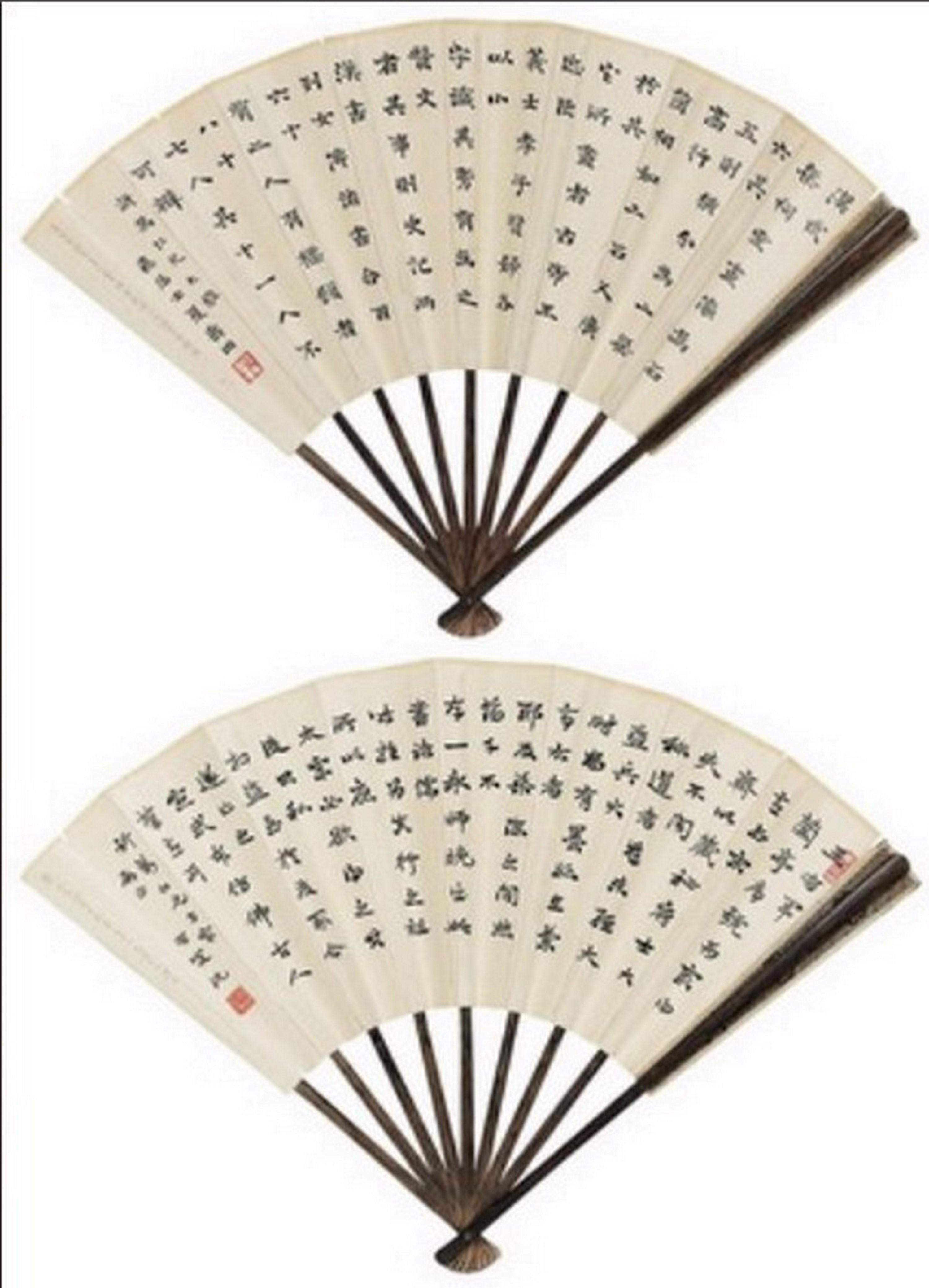 Calligraphy In Clerical Script; Calligraphy In Running Script