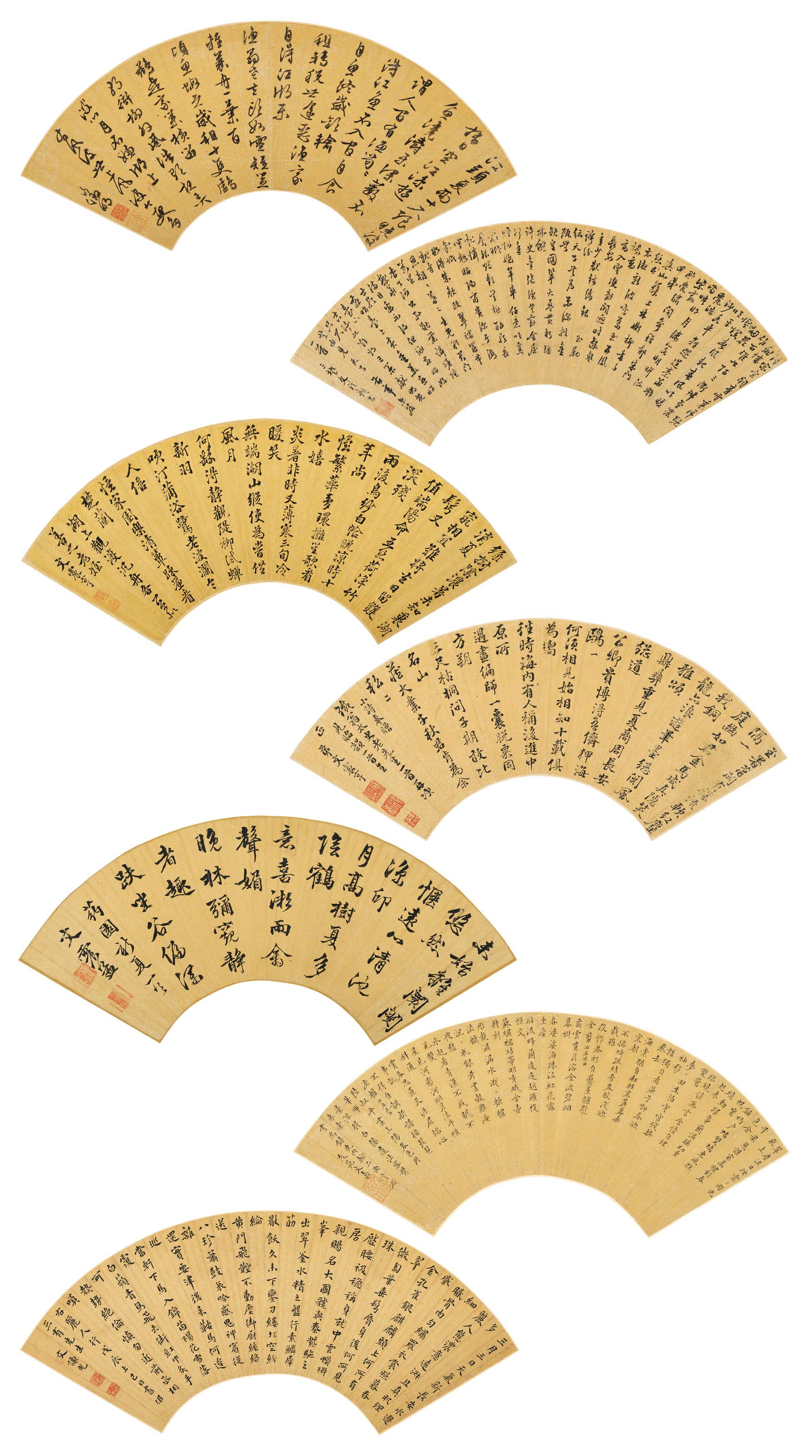 Calligraphy in Running/Clerical Script