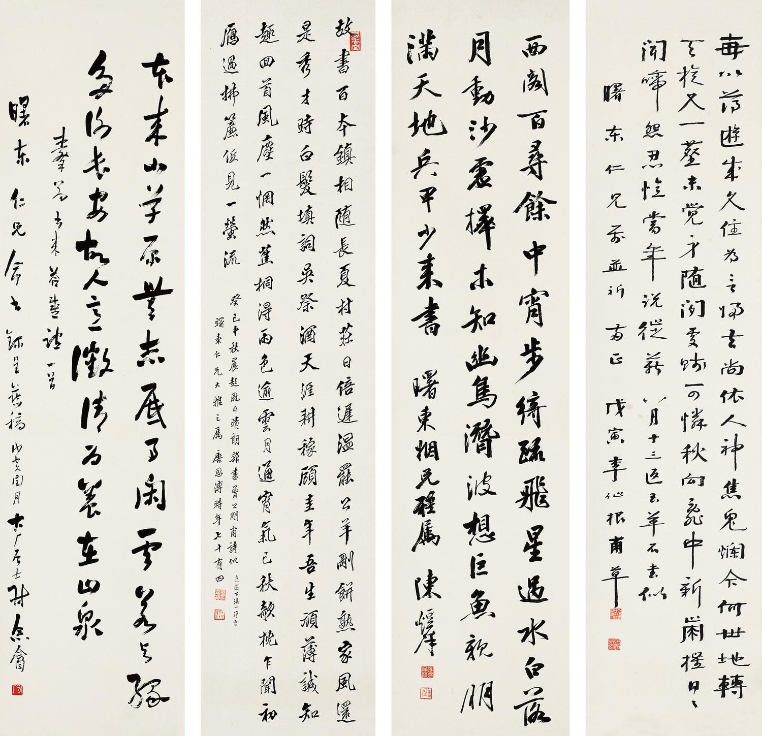 Calligraphy In Running Script