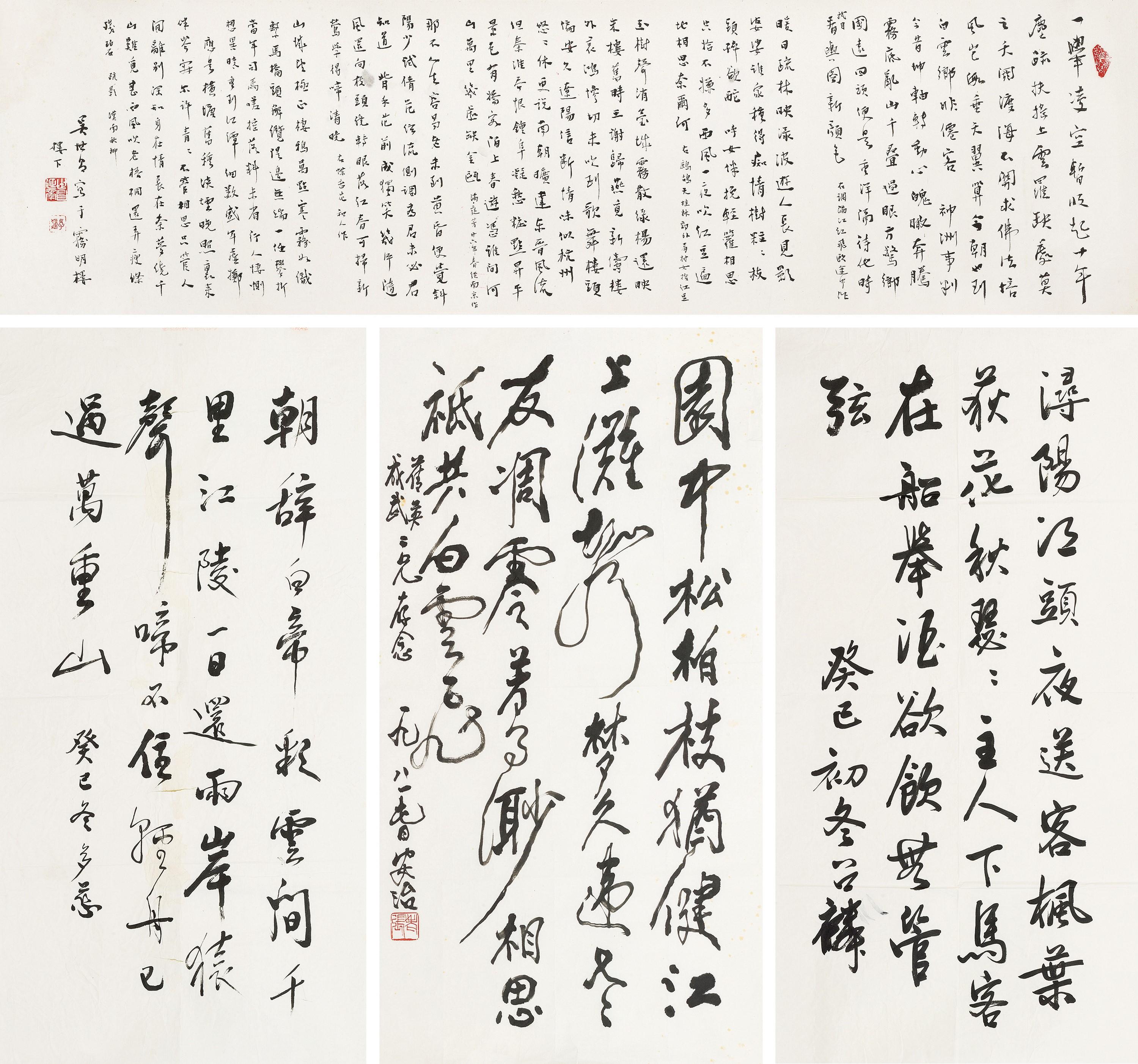 Calligraphy In Running Script