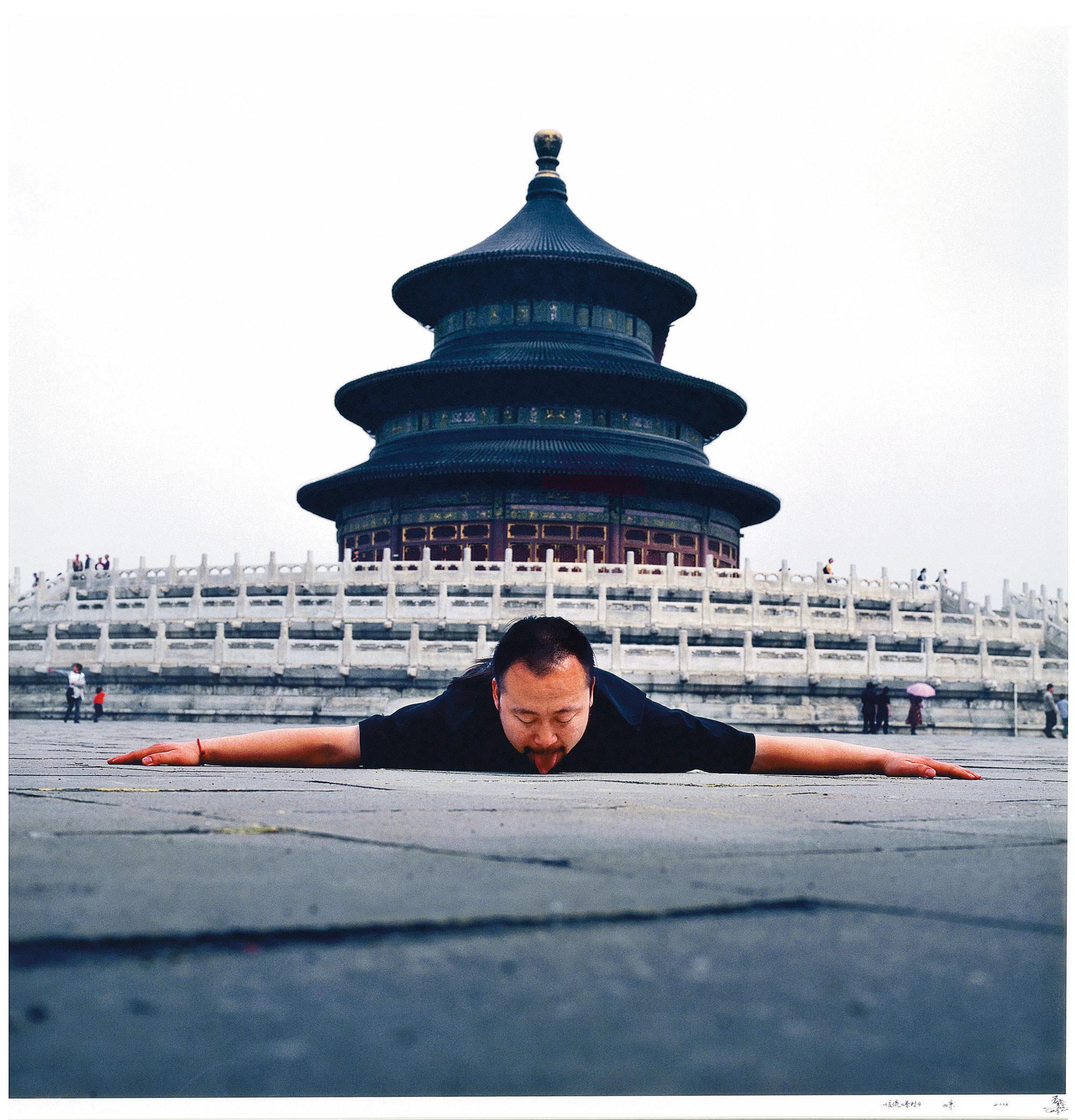 Cang Xin - Communication Series No. 4 - Temple of Heaven