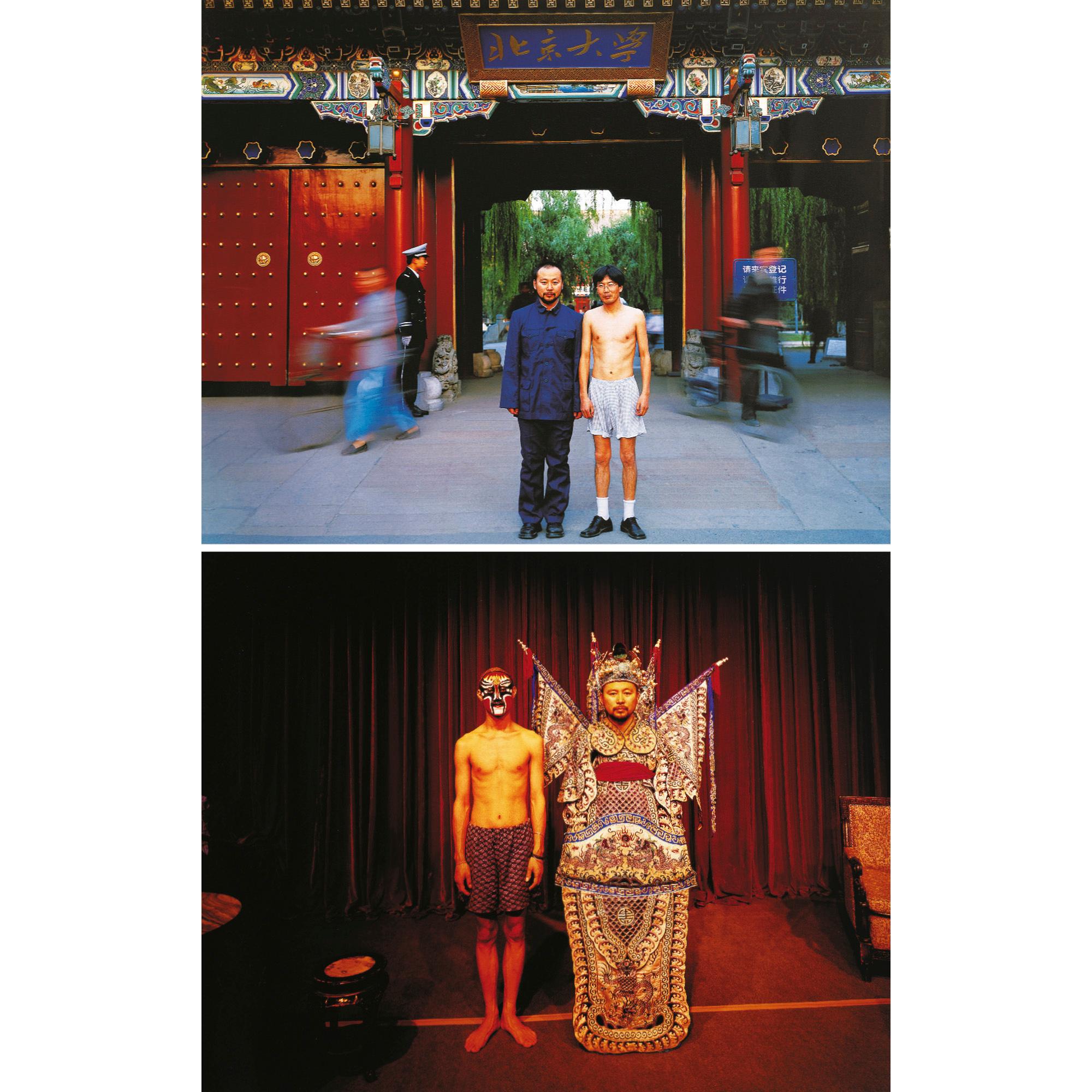 Cang Xin - Identity Exchange - Peking Opera; Professor (2 Works)