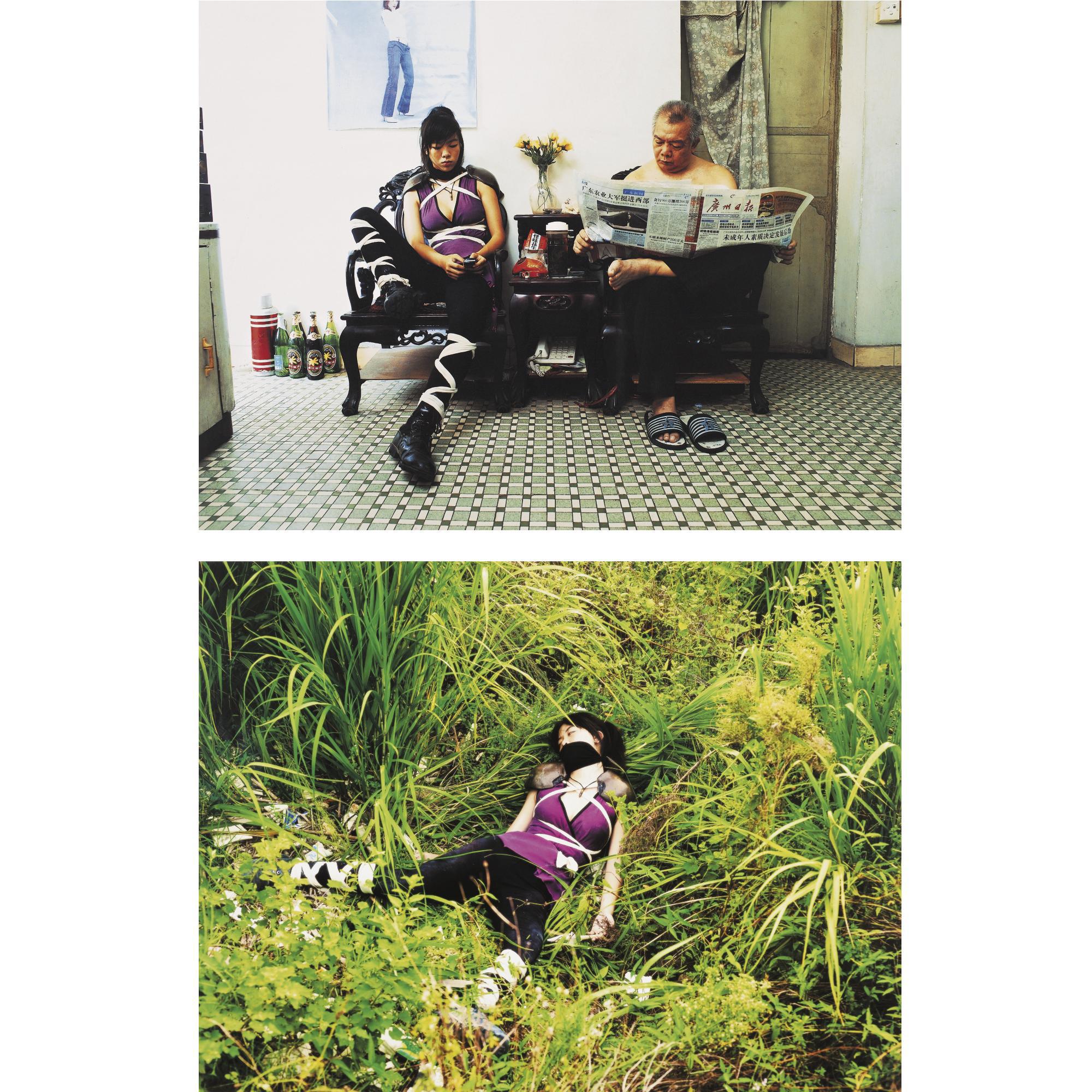 Cao Fei - A Ming At Home; Game Over