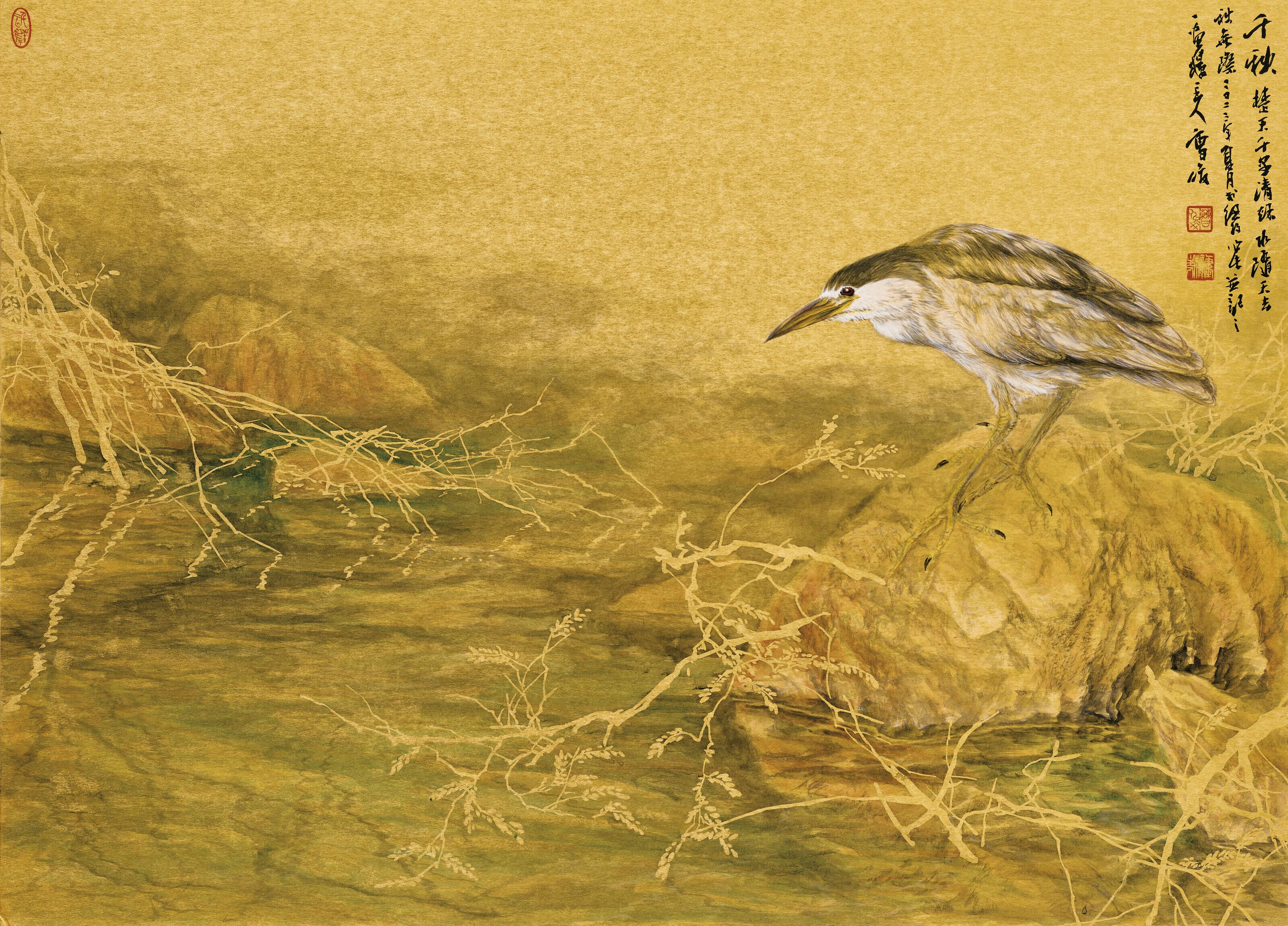 Cao Jun - Heron by the Stream