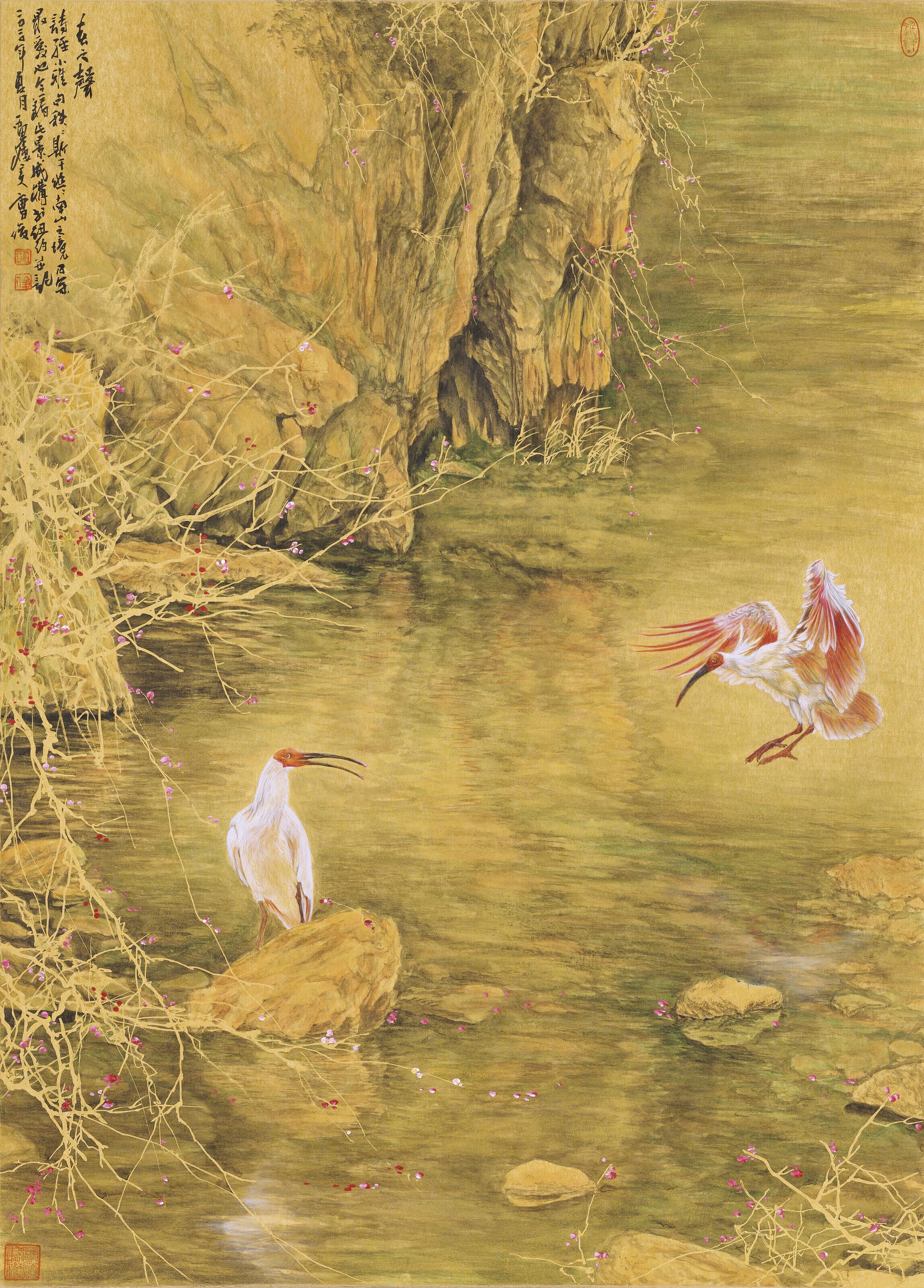 Cao Jun - Sound of Spring