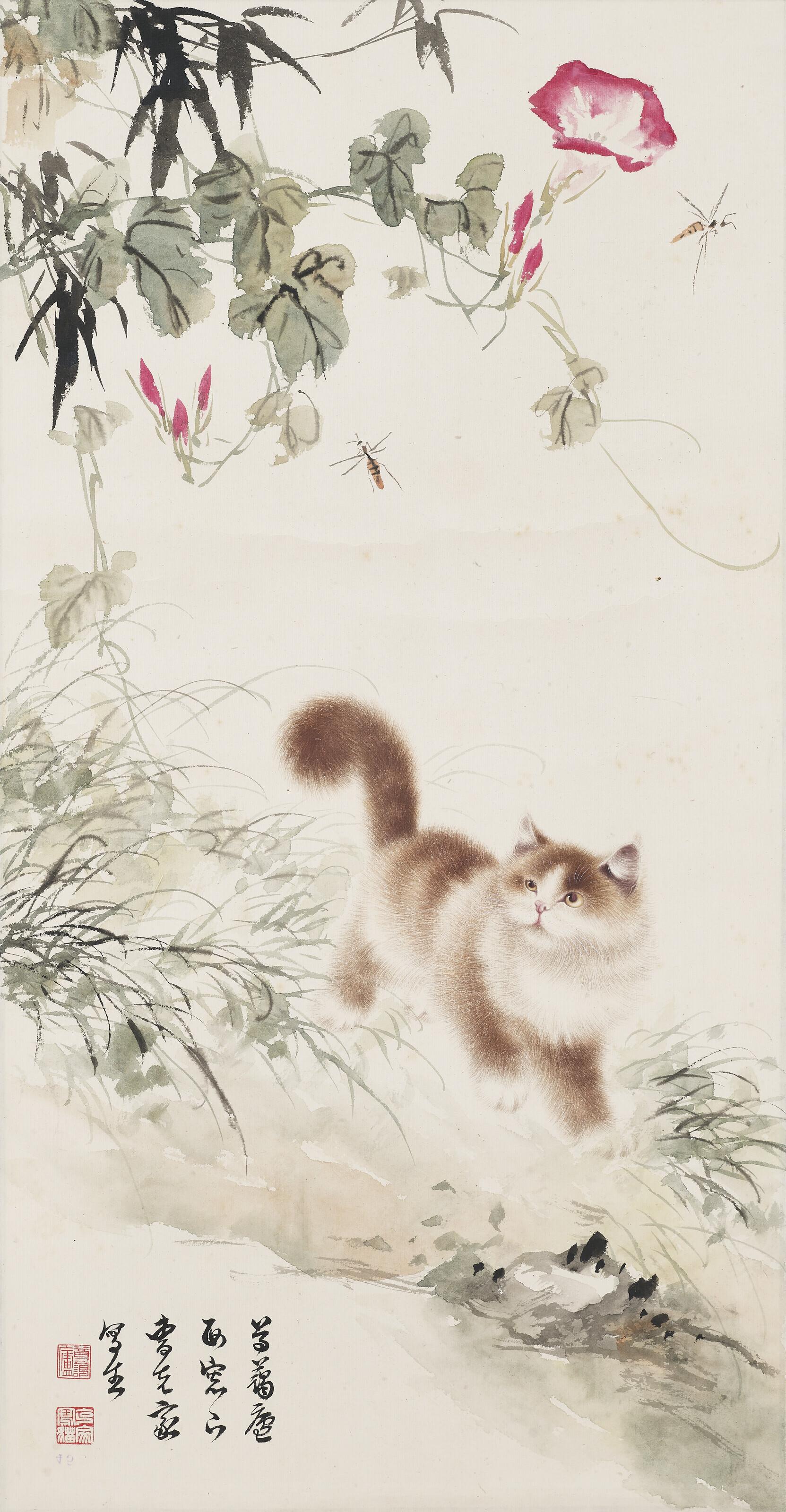 Cao Kejia - Cat Playing