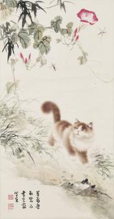 Cao Kejia - Cat Playing