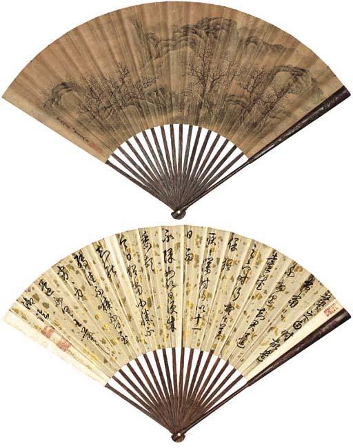 Cao Kuiyin - Waterfall In The Winter