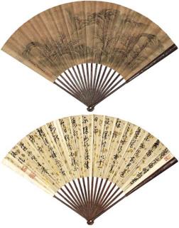 Cao Kuiyin - Waterfall In The Winter