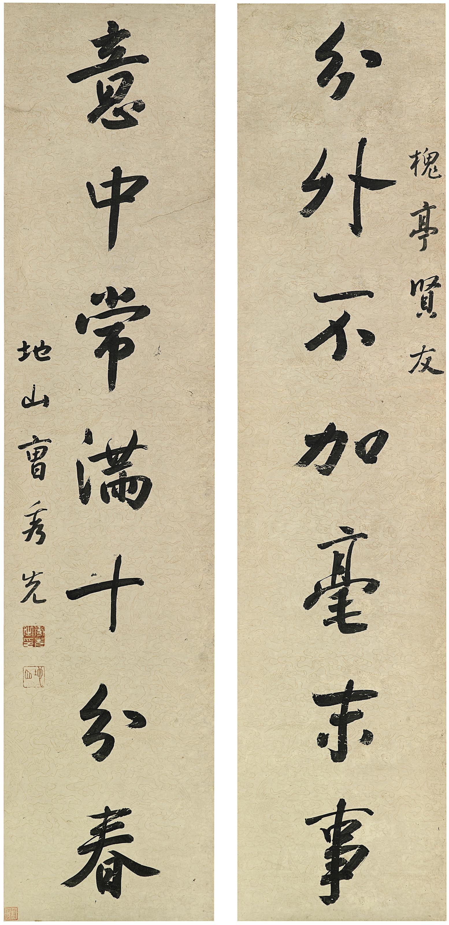 Cao Xiuxian - Seven-Character Calligraphic Couplet in Running Script
