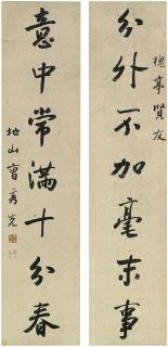 Cao Xiuxian - Seven-Character Calligraphic Couplet in Running Script