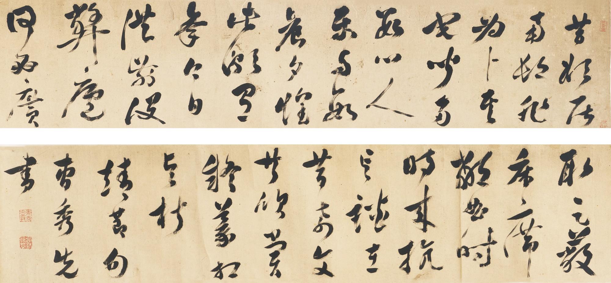 Cao Xiuxian - Tao Qian\'S Poems In Cursive Script