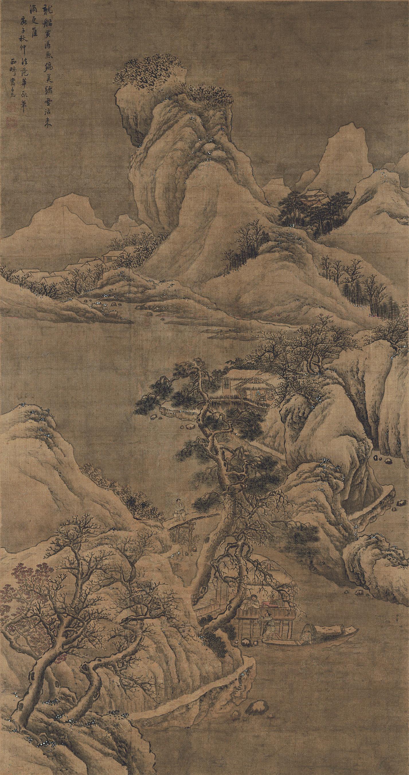 Cao Youguang - Landscape in the style of Fan Kuan