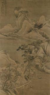 Cao Youguang - Landscape In The Style of Fan Kuan