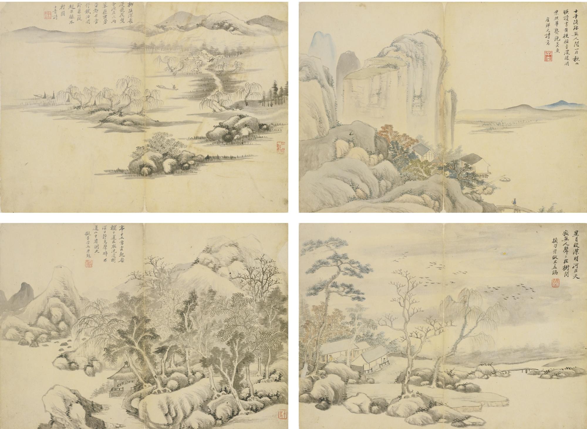 Cao Yue - Landscape