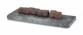 Carel Visser - Achter Elkaar (Behind Each Other)