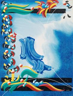 Carl Fredrik Reuterswärd - \