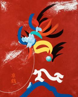 Carl Fredrik Reuterswärd - \