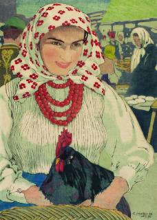 Carl Moser - Kroatin mit Hahn