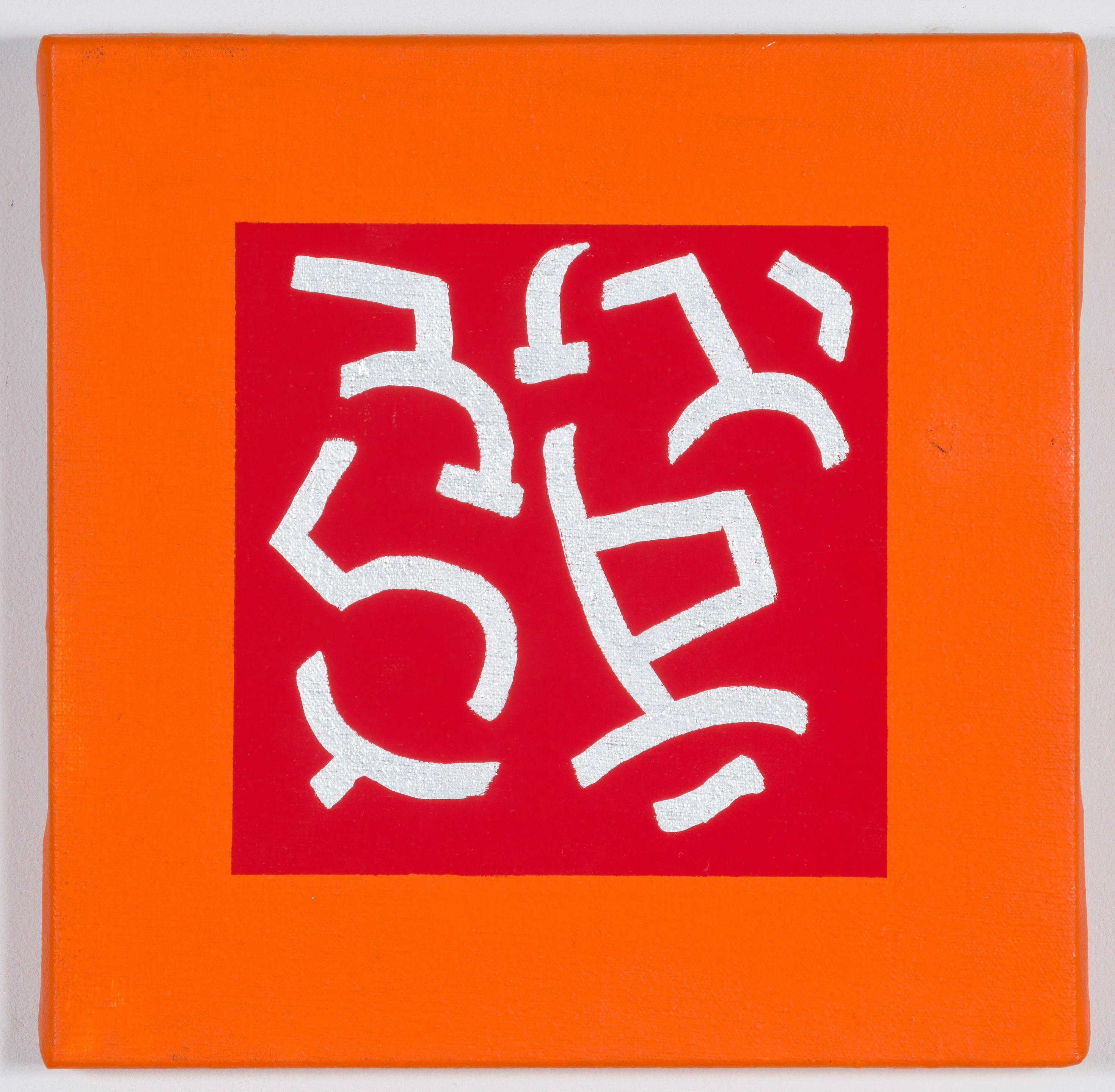 Carla Accardi - Argento su rosso 895A