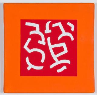 Carla Accardi - Argento su rosso 895A