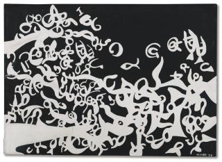 Carla Accardi - Senza Titolo