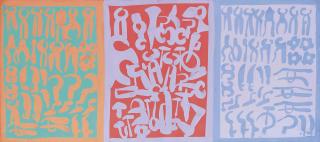 Carla Accardi - Settori