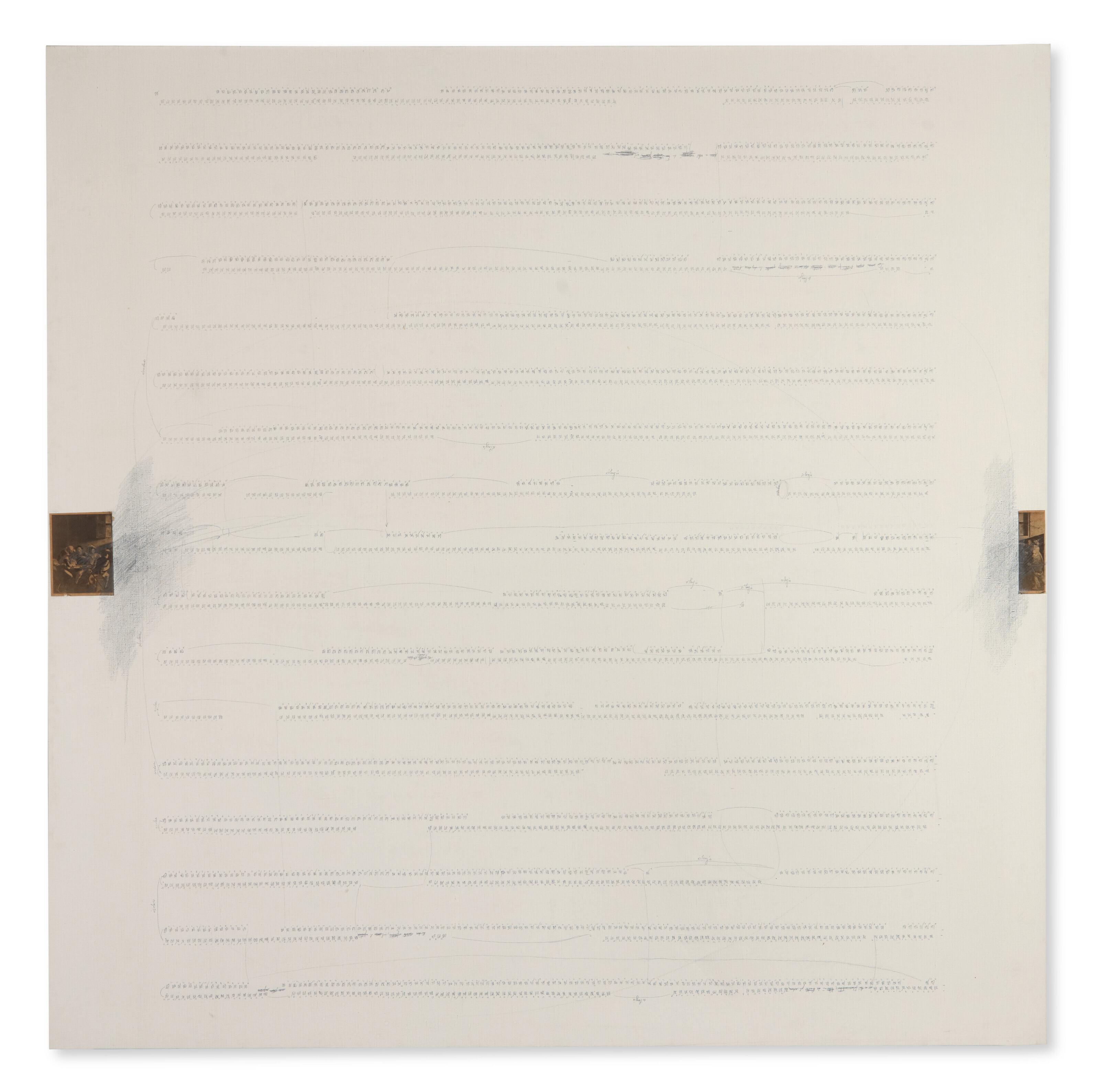 Carlo Alfano - Dalla Vocatione al Giocatore