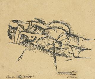 Carlo Carra - Donna sulla spiaggia