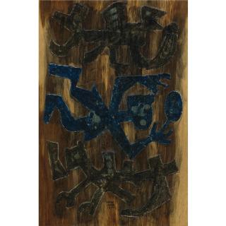 Carlos Mérida - El Espejo Del Divino