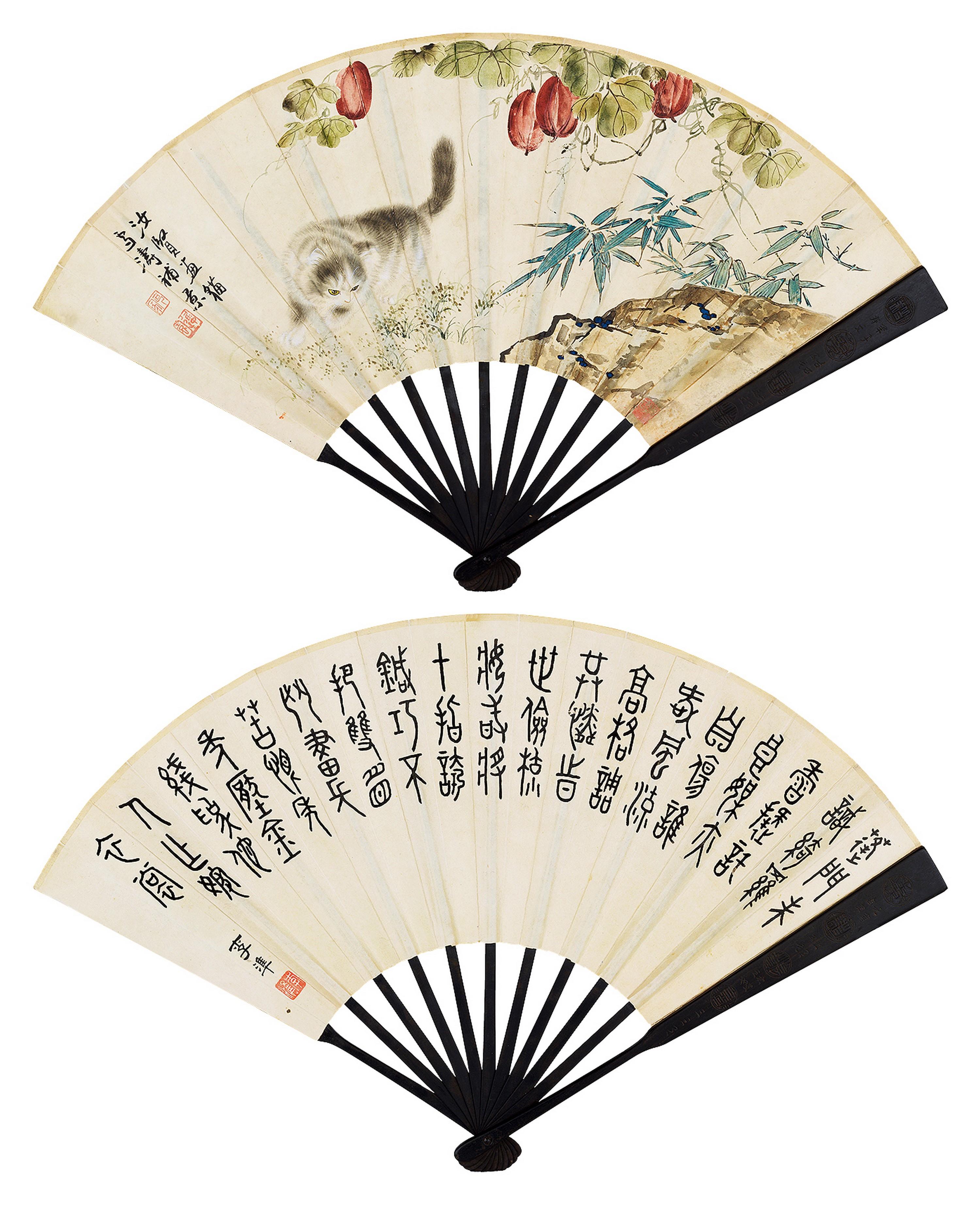 Cat Playing And Calligraphy