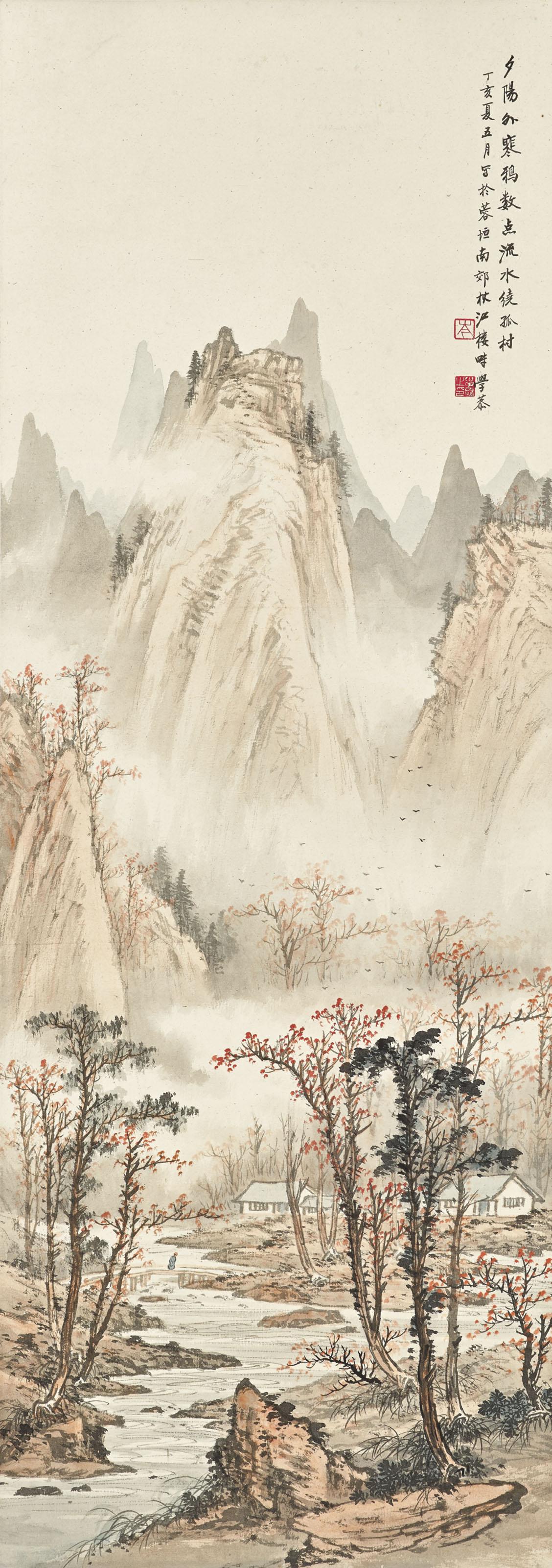 Cen Xuegong - Misty Sunset