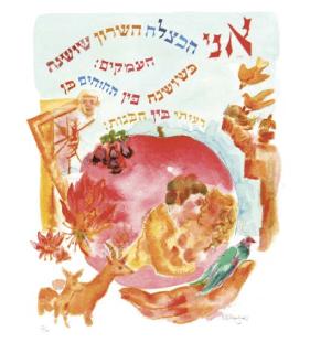 Chaim Gross - The Song of Songs, New York, The Print Club, 1980