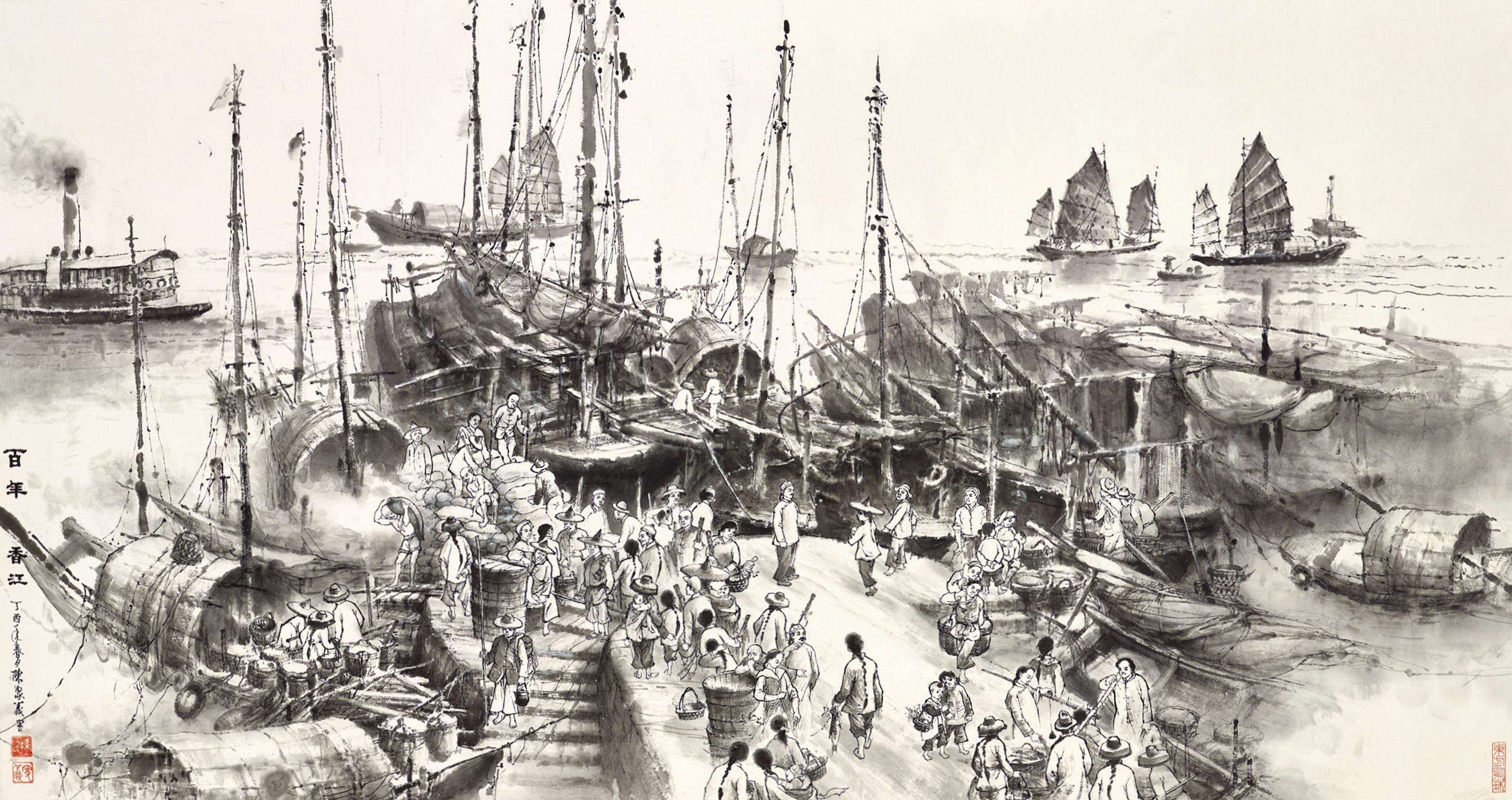 Chan Ka Yee - Remember Where You Came From