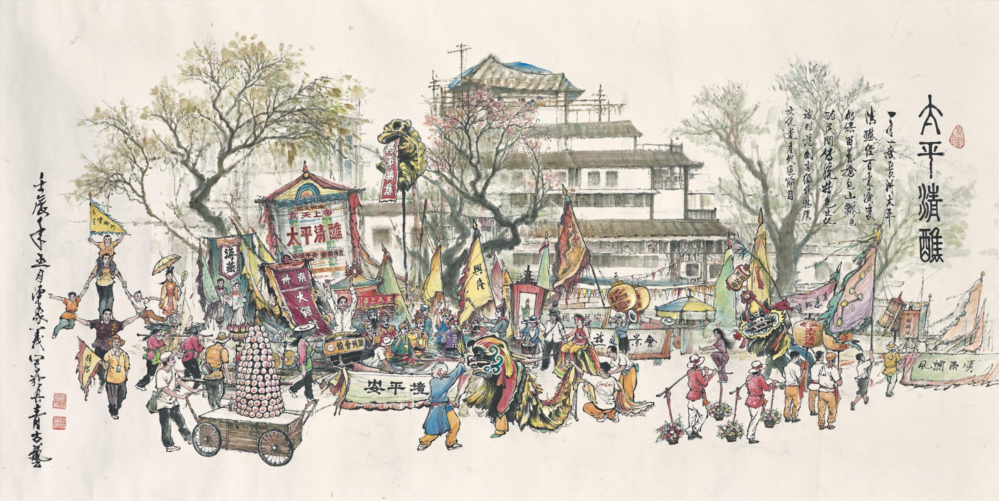 Chan Ka Yee - The Ceremony on Dumbbell Island