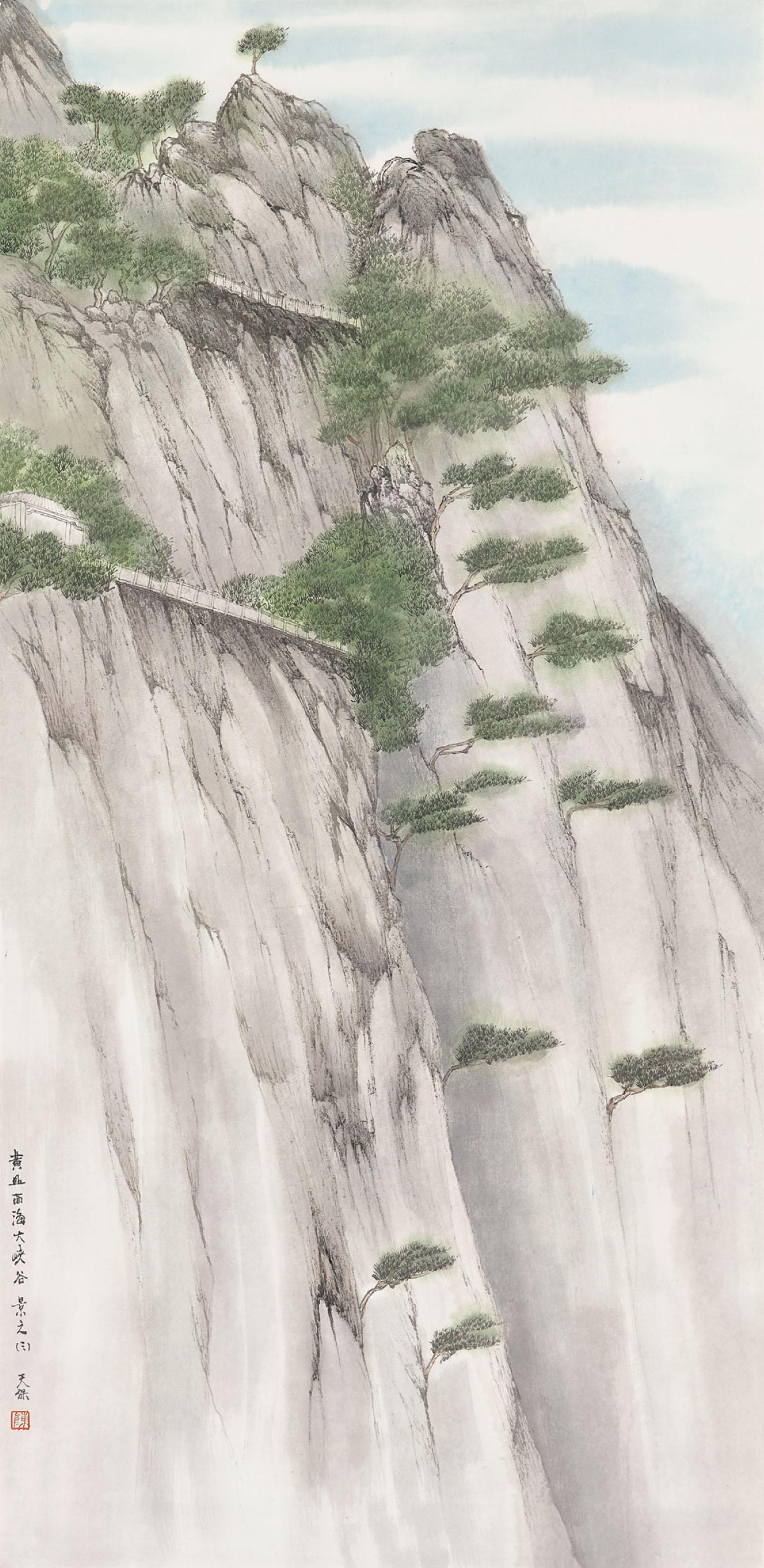 Chan Tin Boo - Mount Huang - West Sea Grand Canyon No. 3