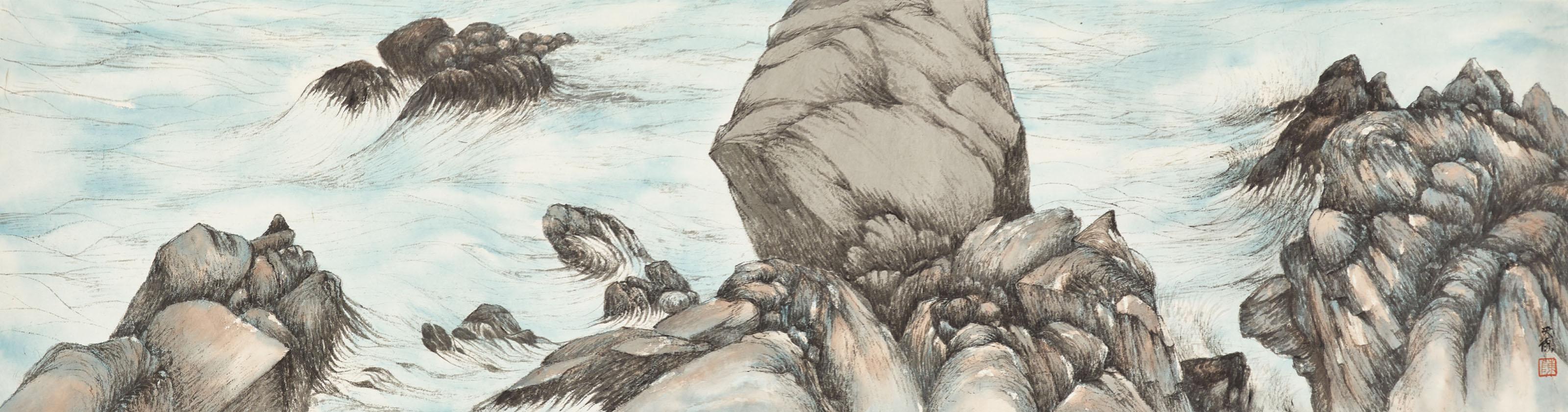 Chan Tin Boo - Sketch of Taiwan