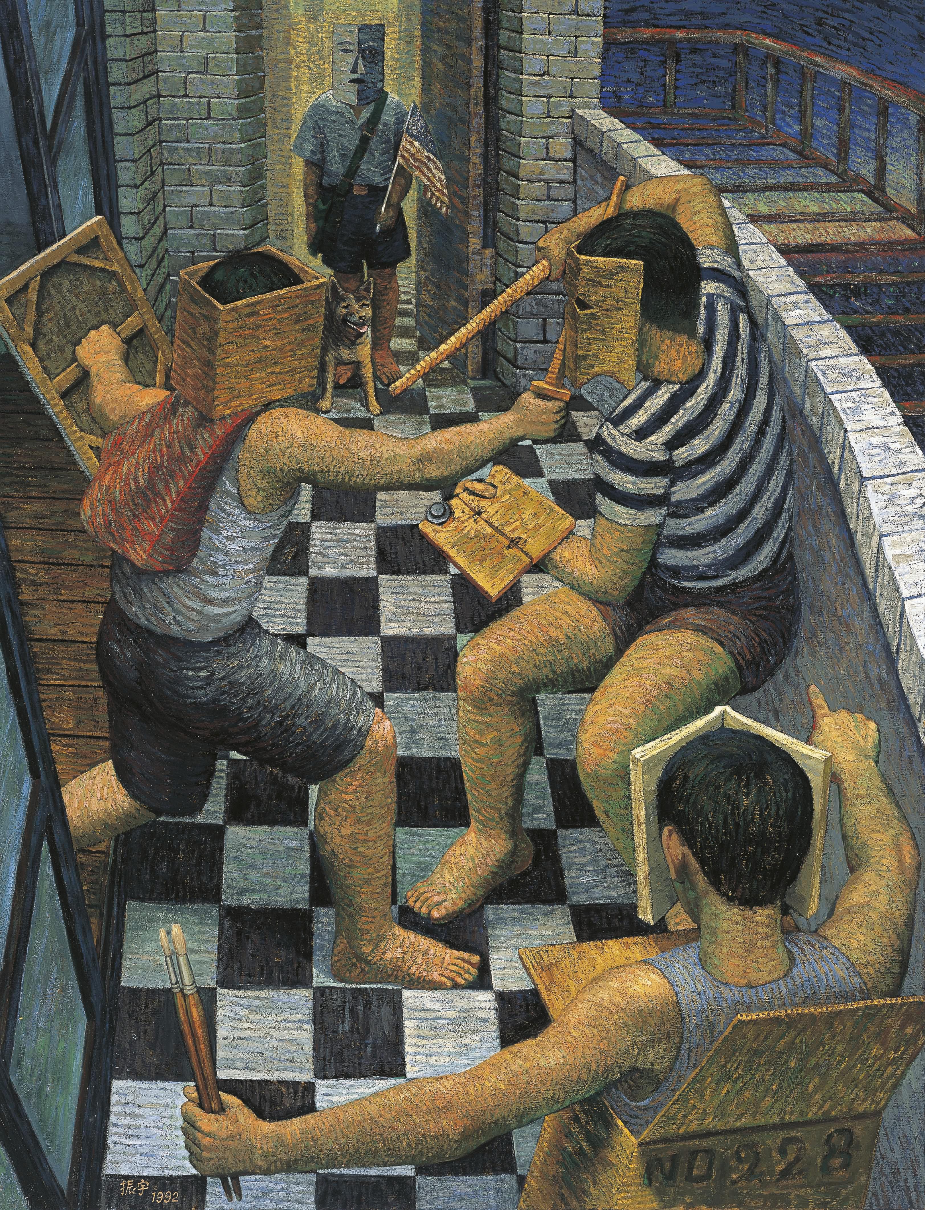 Chang Chen-Yu - The War at Balcony