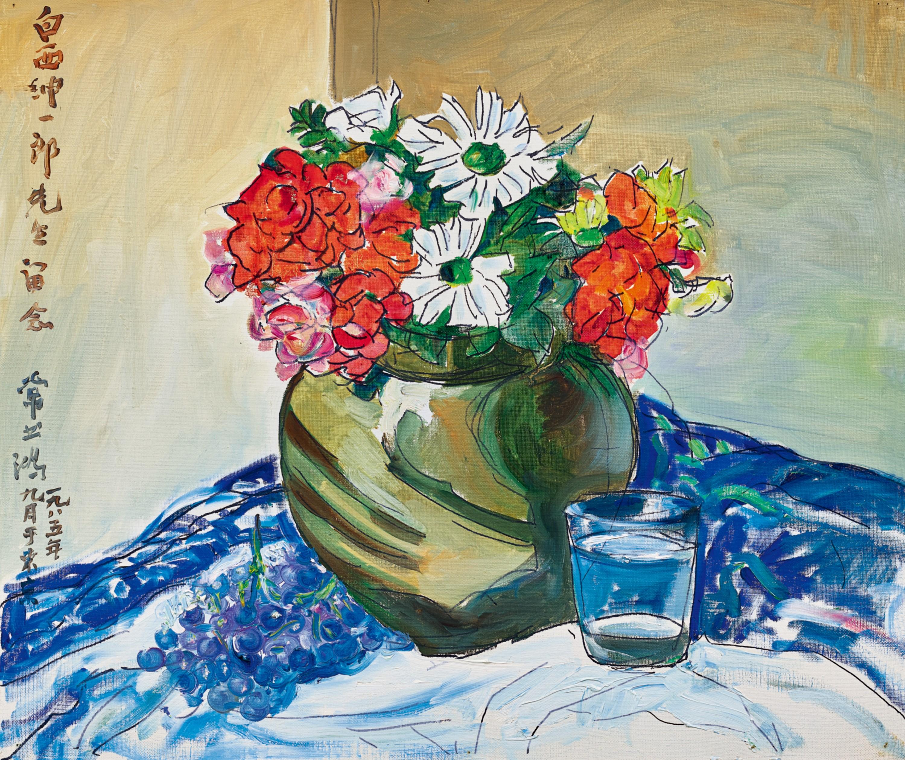 Chang Shuhong - Flushing Autumn (Painted In 1985)