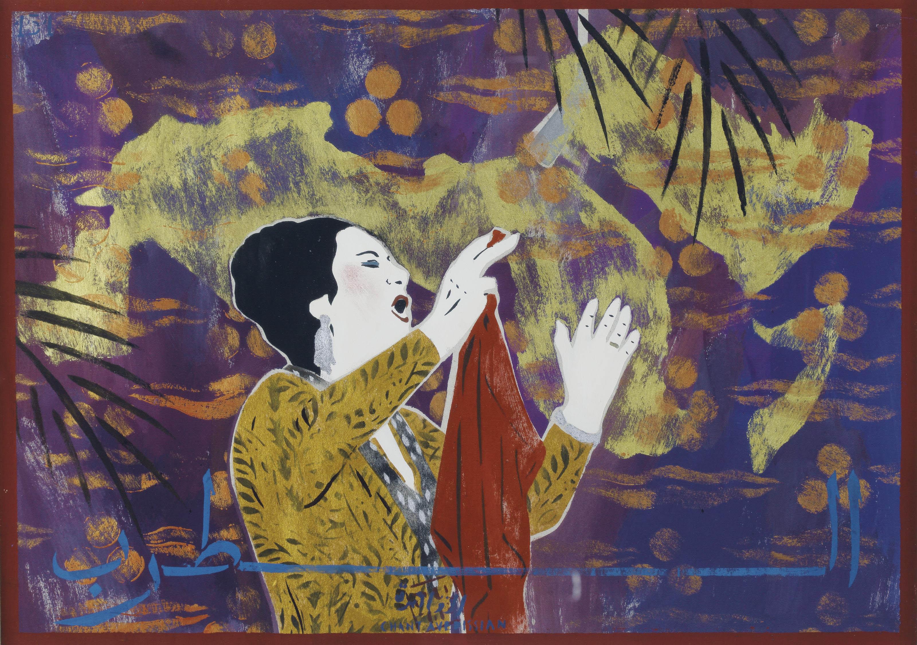 Chant Avedissian - Al Tarab