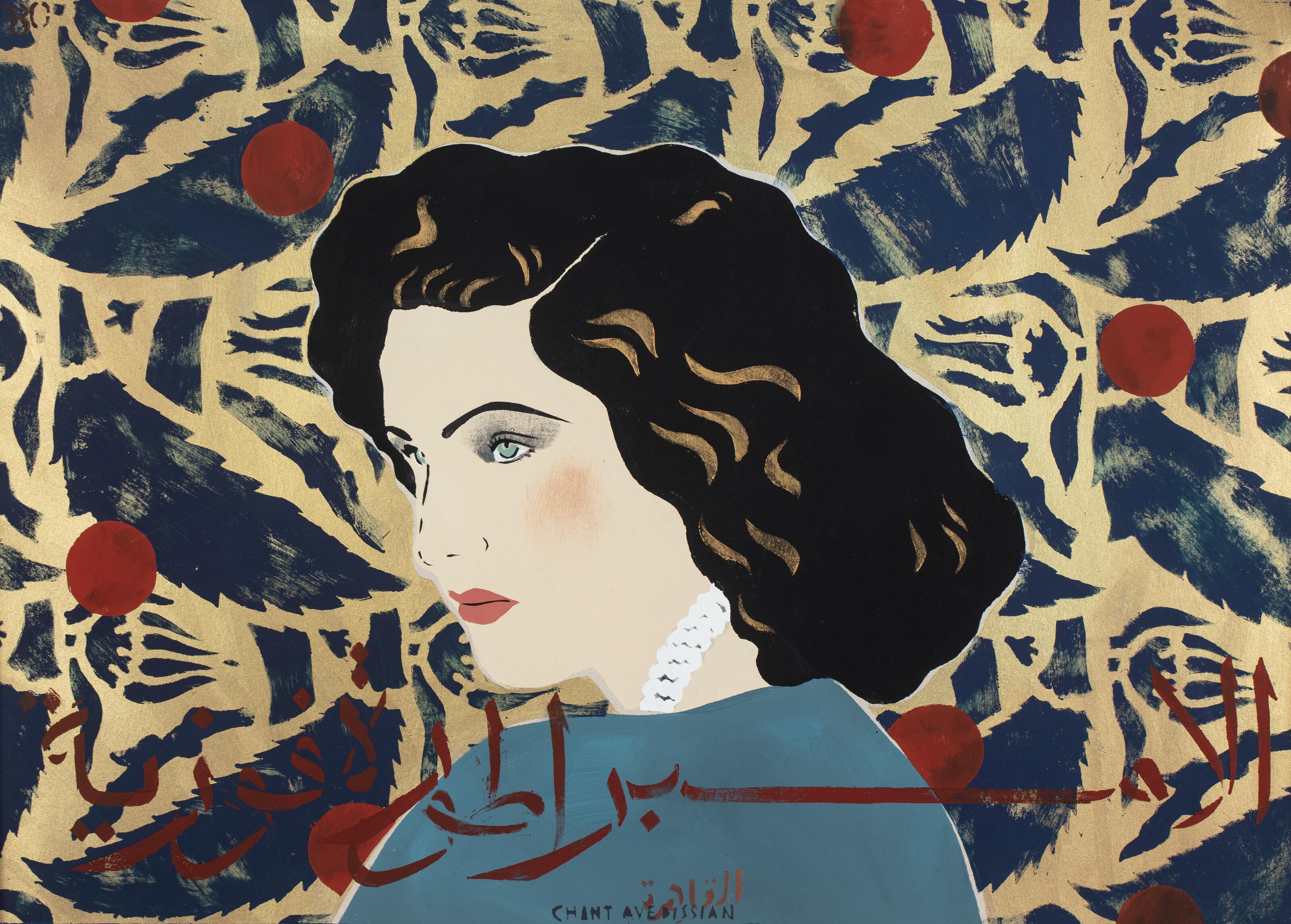 Chant Avedissian - Empress Fawziyya