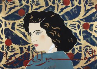 Chant Avedissian - Empress Fawziyya